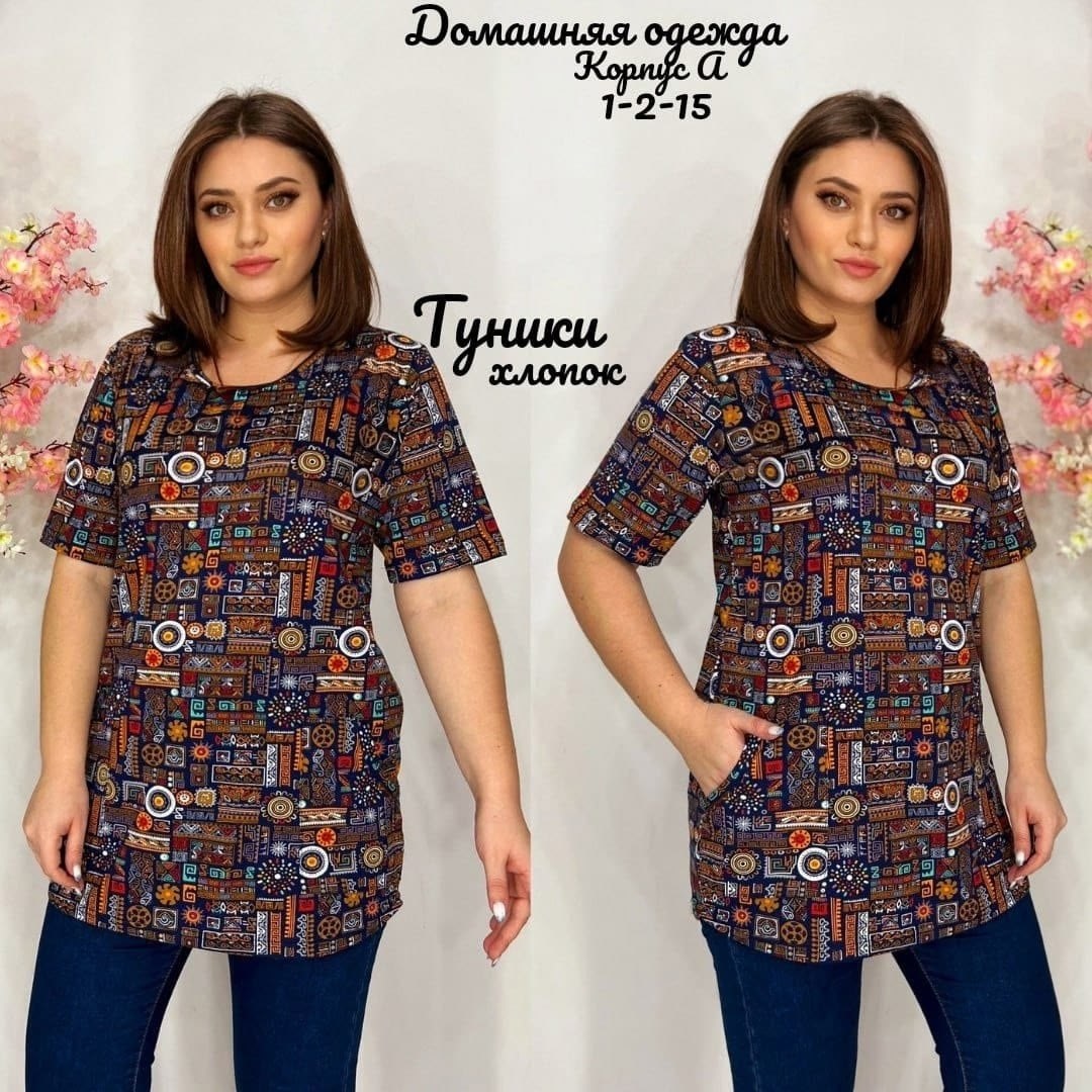 туника женская,туника большие размеров,женская кофта,женская блузка,туника женская повседневная