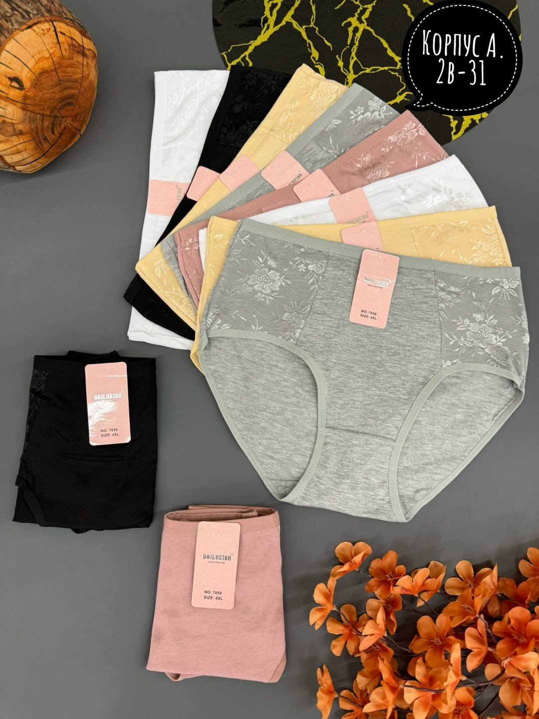 трусы женские 5 шт,трусы женски,трусы женские хлопок,женский трусы,трусы оптом