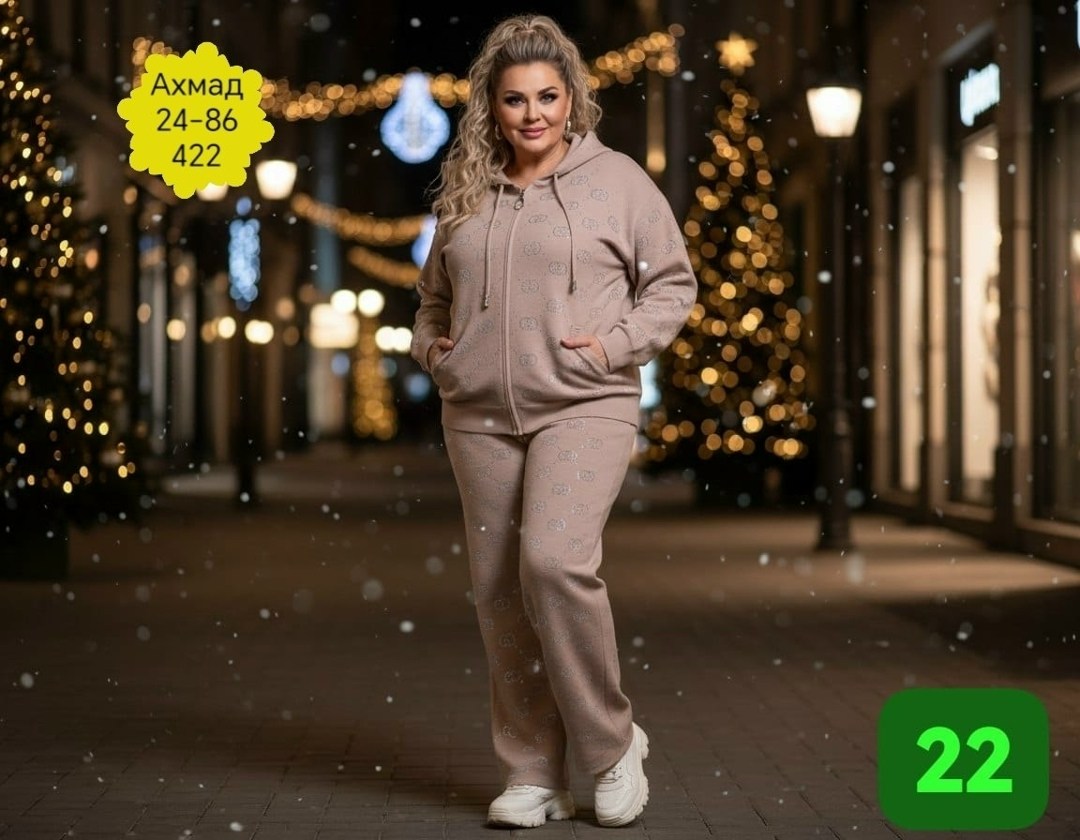 спортивные костюмы женские больших размеров,костюм женский на флисе,костюм теплый женский,спортивные костюмы женские,cпортивный костюм женский теплый