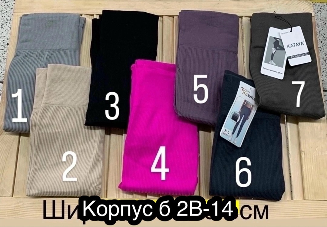бесшовные легинсы в рубчик,леггинсы женские спортивные в рубчик лосины для,леггинсы в рубчик лосины утягивающие спортивные,легинсы женские,лосины в рубчик леггинсы спортивные