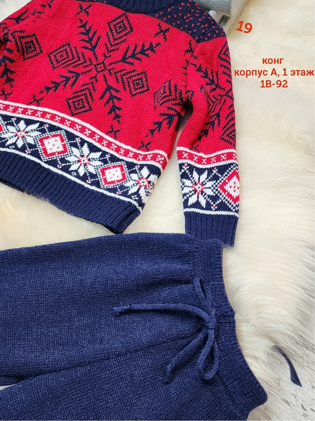 костюмы комплекты,шерстяной костюм детский,детские костюмы,вязаные костюмы,детский костюм двойка