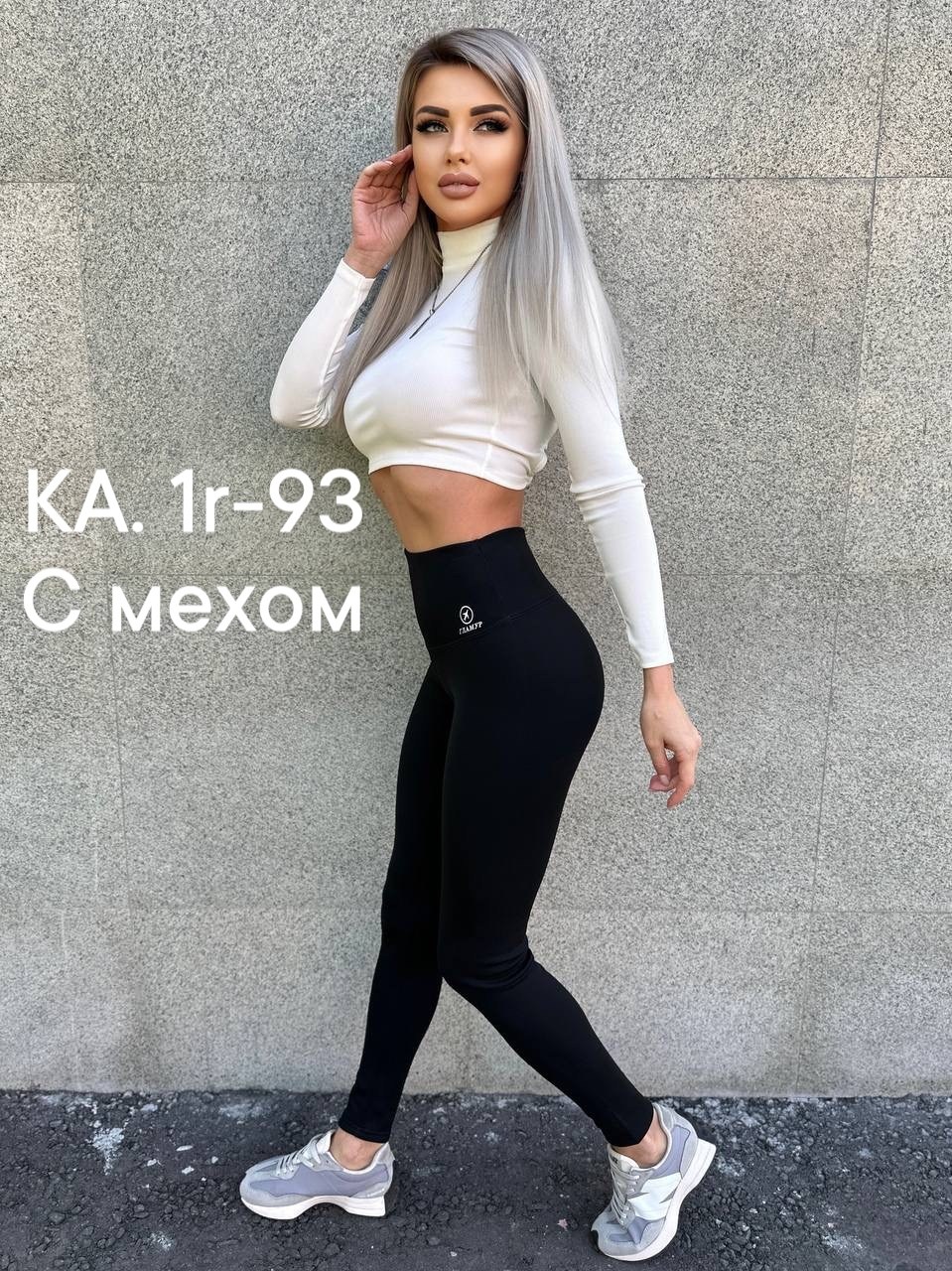 легинсы женские,легинсы,леггинсы спортивные лосины,женские леггинсы,легинсы женские 2025