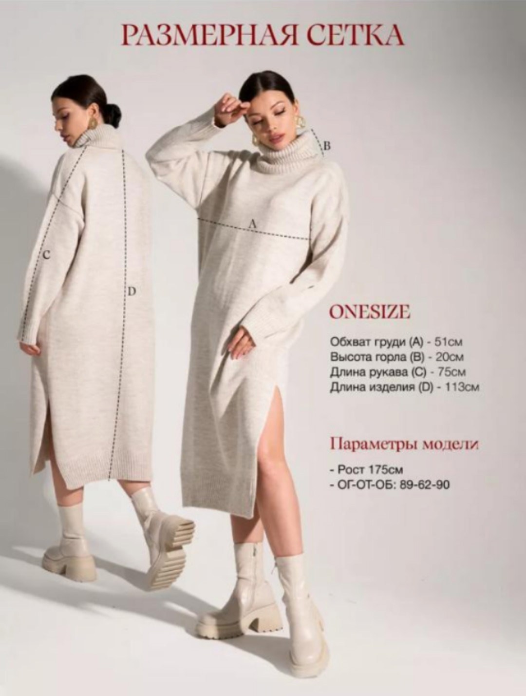 трикотажное платье,шерстяное платье,вязаное платье,вязаное платье оверсайз,вязаное платье миди