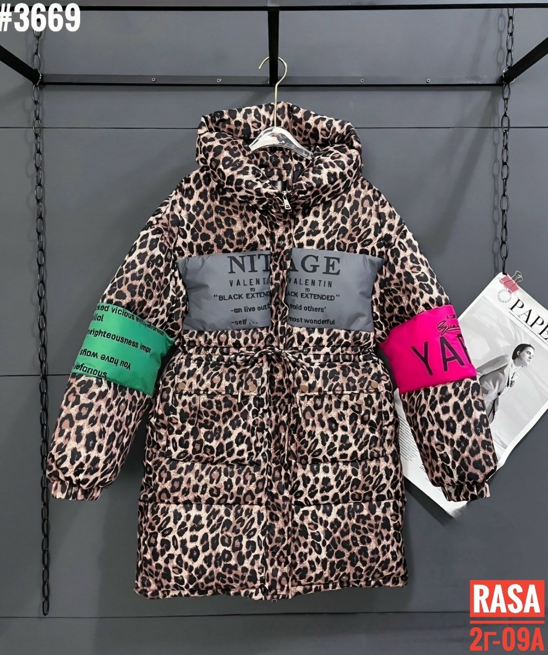 куртка леопардовая,куртка женская,куртки зимние,куртка,куртка с принтом