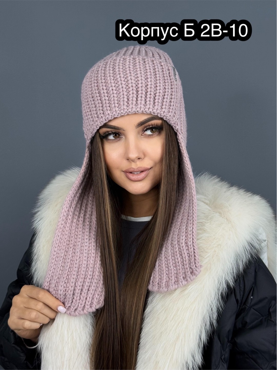 шапка женская,зимние шапки женские,женская вязанная шапка,шапка для женщин,вязаная женская шапка