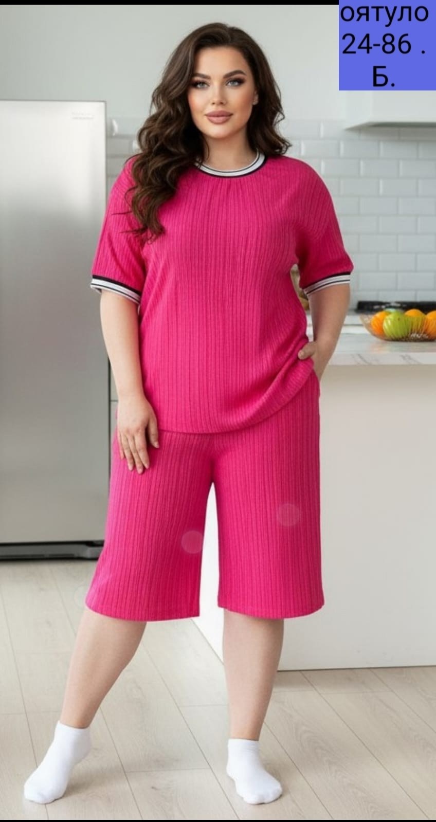 женские костюмы,летние костюмы,женские летние костюмы,трикотажные костюмы женские,костюм с брюками