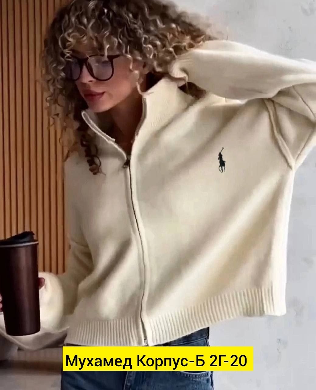 свитер кофта,женские свитера,стильная кофта,кофта водолазка,женская кофта