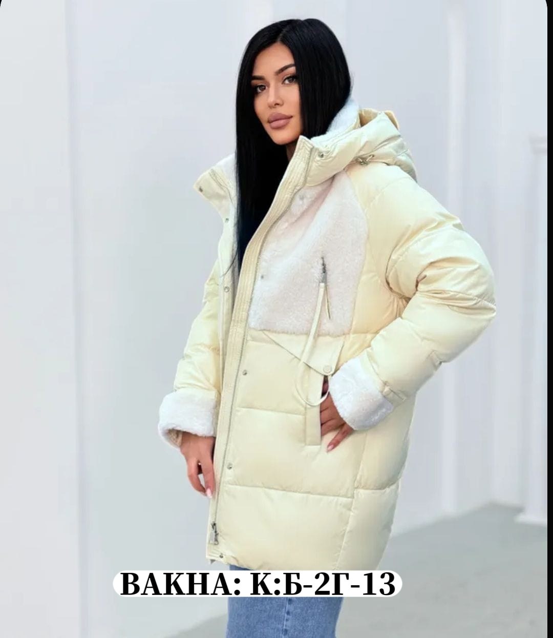 куртка женская,куртка зимняя женская,демисезонная куртка,куртка,куртка женская бежевая