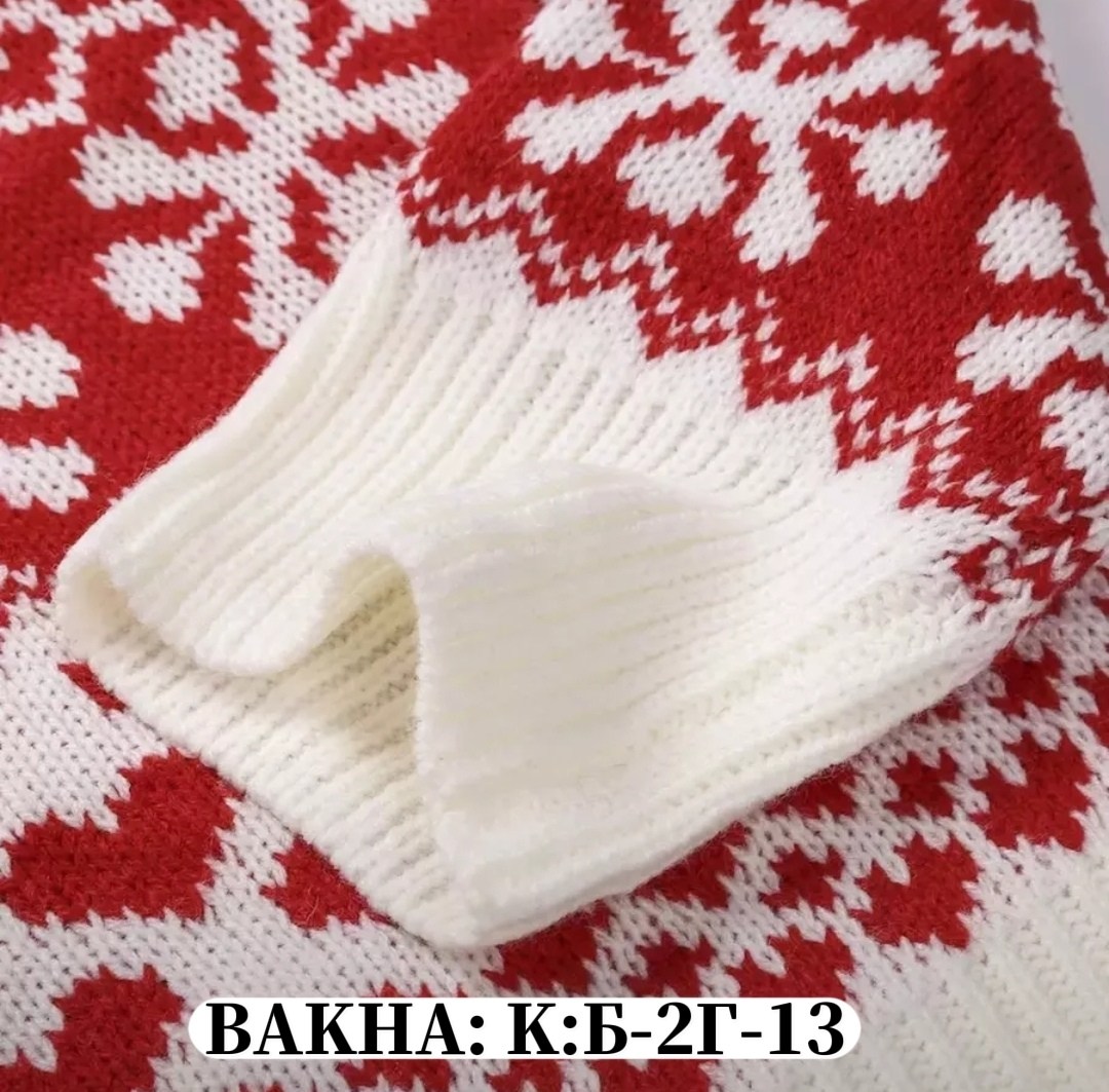 свитер с оленями женский,новогодние свитера,свитер женский новогодний,свитера с оленями,рождественский свитер женский