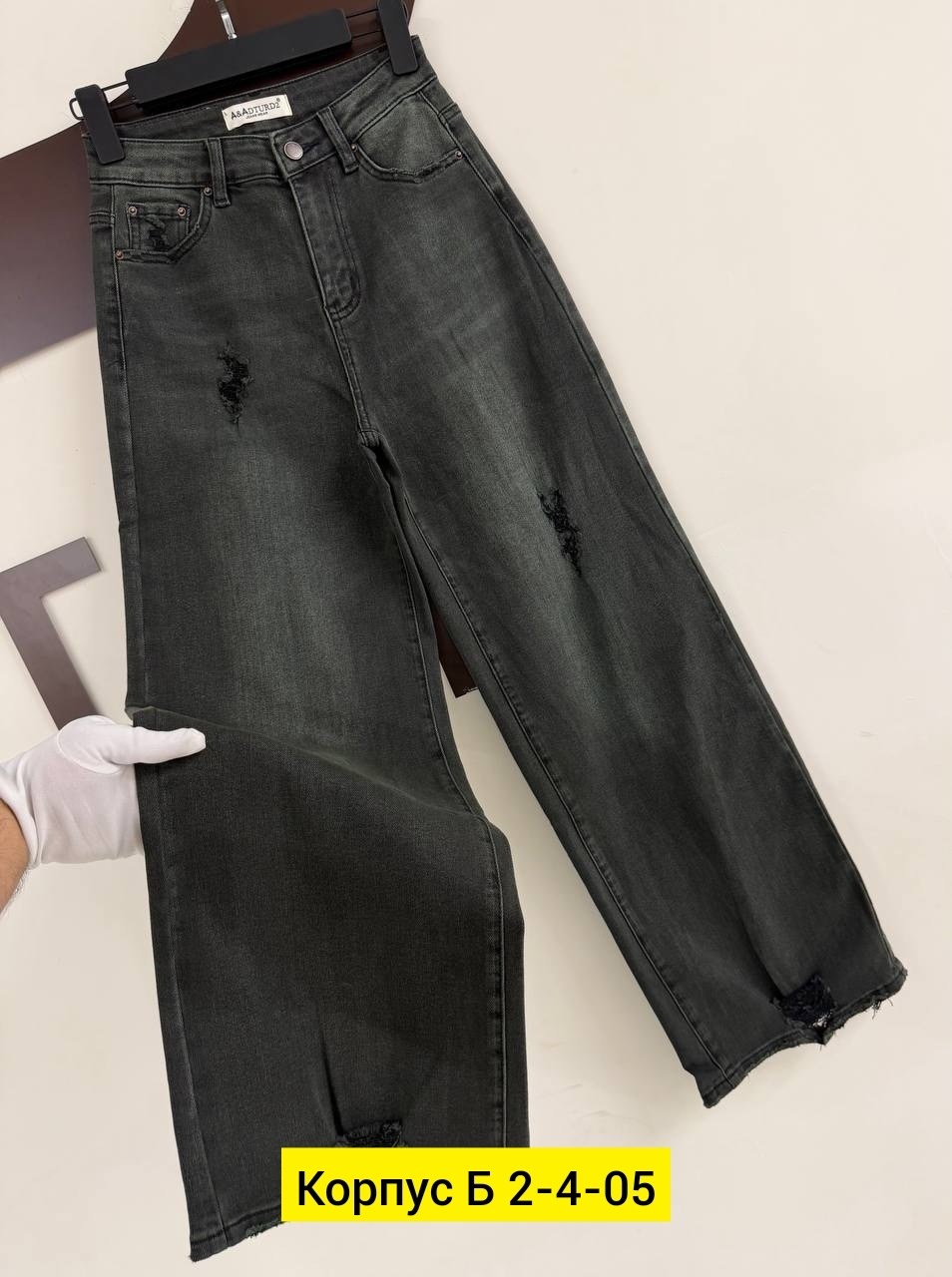 джинсы брюки,модные джинсы,джинсы джинсы,женские джинсы,джинсы широкие