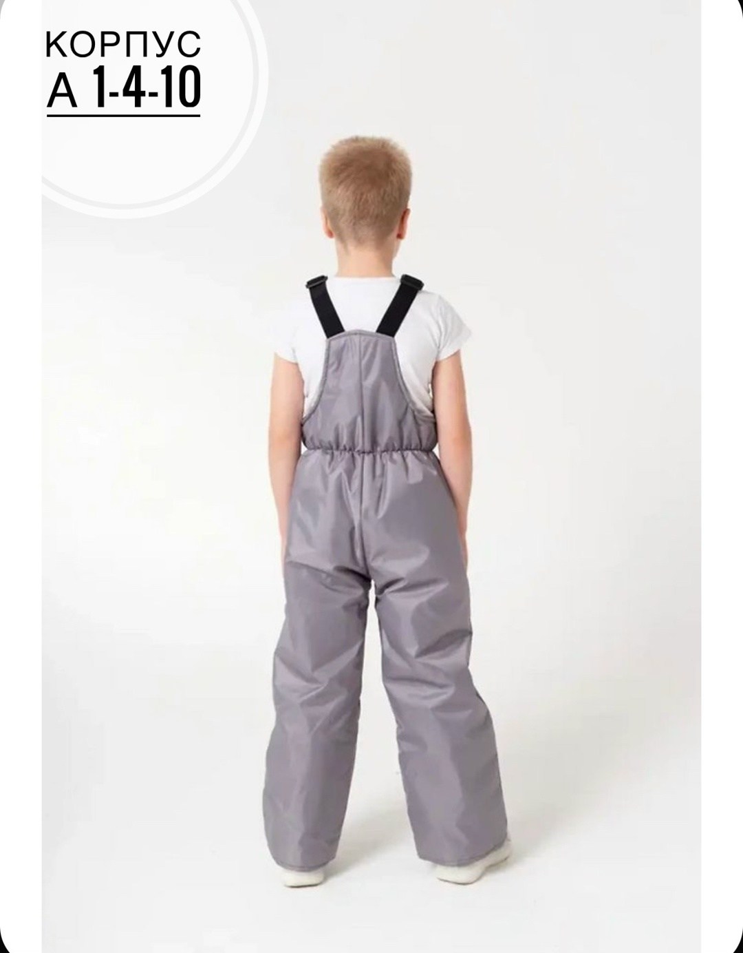 демисезонный полукомбинезон,полукомбинезон для мальчика,полукомбинезон утепленный для мальчика,полукомбинезон непромокаемый тим,детский полукомбинезон