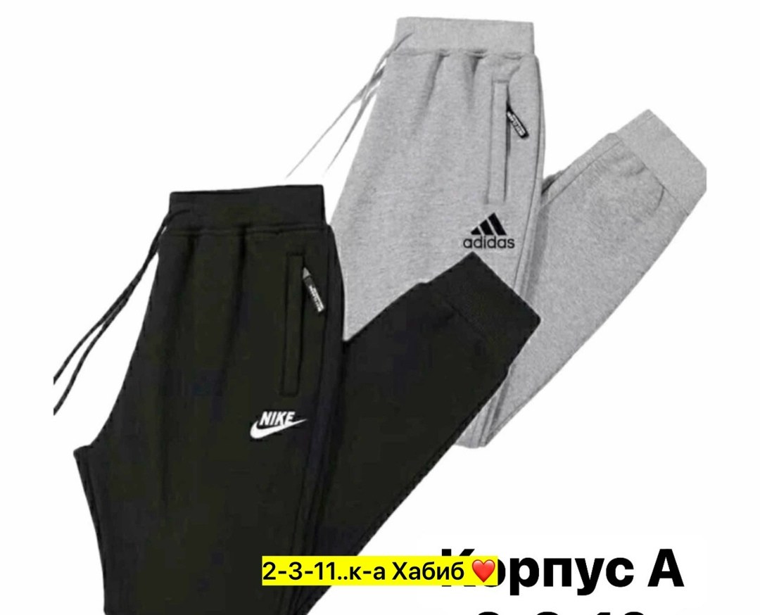 мужские спортивные штаны nike,спортивные брюки спортивные штаны,спортивные штаны,брюки спортивные nike,спортивные штаны nike