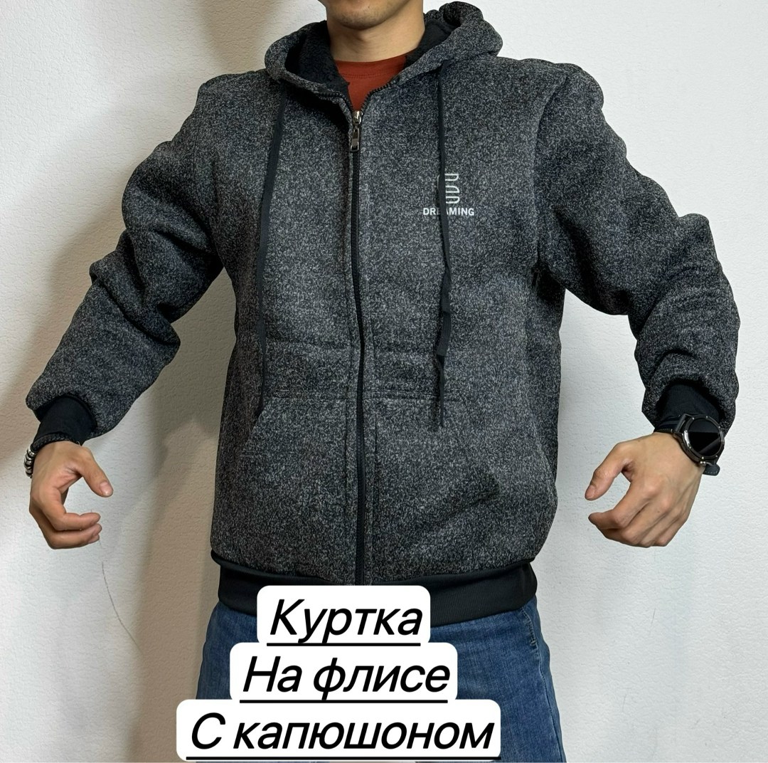 флисовая куртка,кофта теплая,мужская толстовка,толстовка,флисовая толстовка