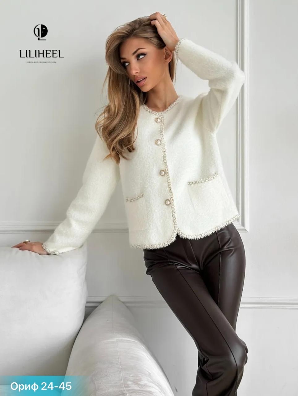 кардиган,вязаные кардиганы женские,кардиган женский,жакет,жакет твидовый