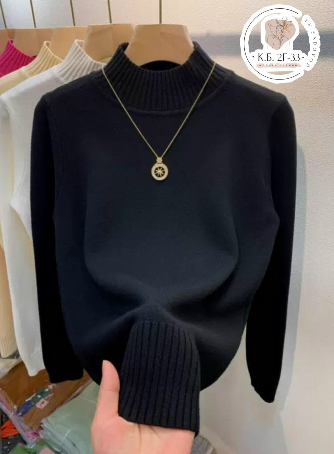 свитер с высоким воротником,свитер кофта,свитера женские,свитер для женщин,коричневая кофта