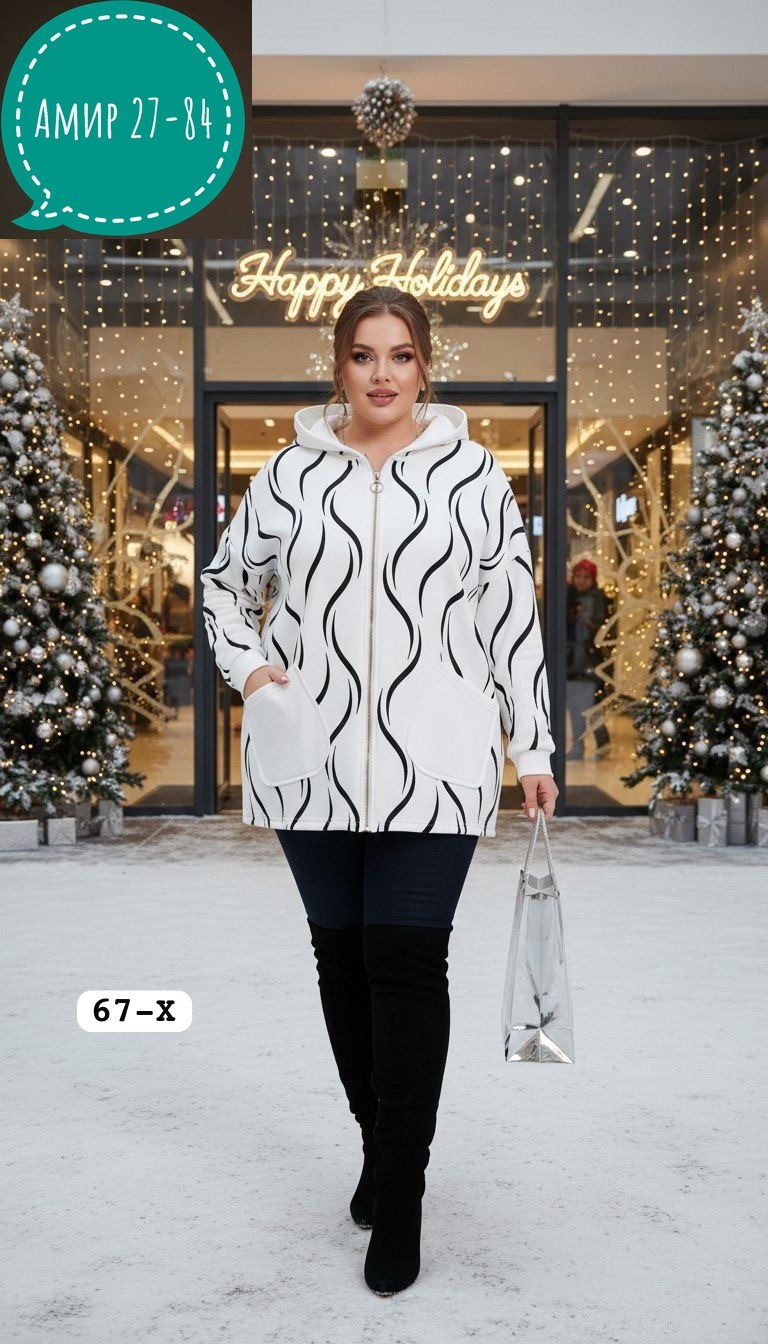 кардиган женский,кардиган,кардиган альпака,кофта кардиган,женская кофта