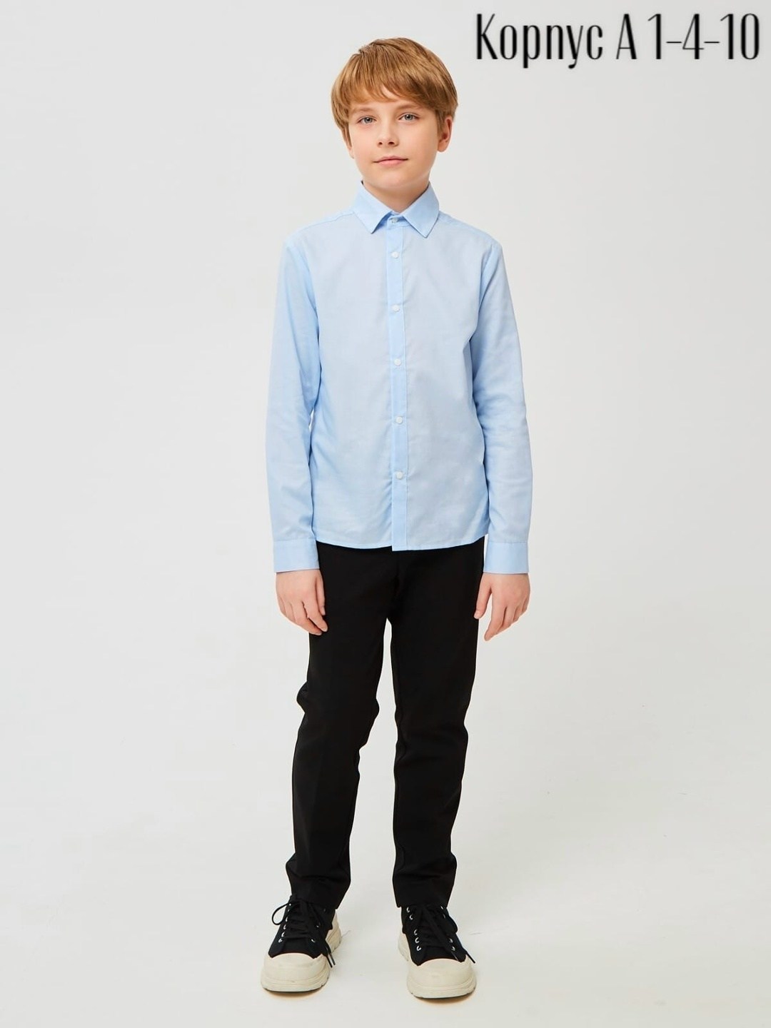 рубашка для мальчика,школьная рубашка для мальчика,рубашка acoola,рубашка для мальчика в школу,рубашка