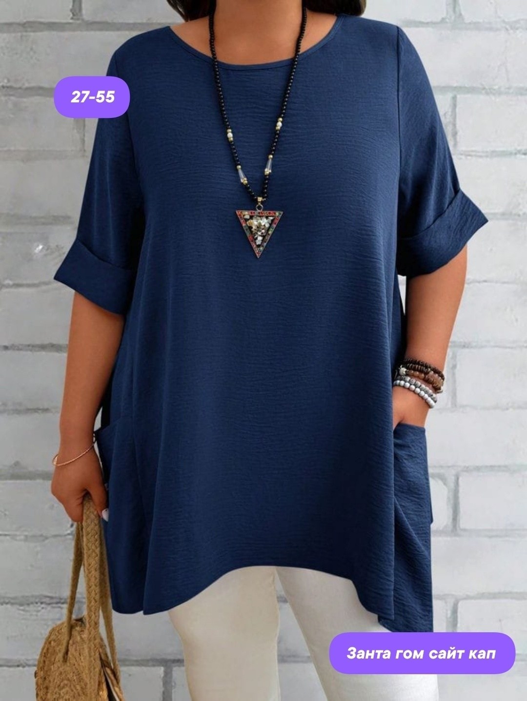 женская туника большие размеры,женская туника,блузка туника женская,туника большие размеров,блузка женская