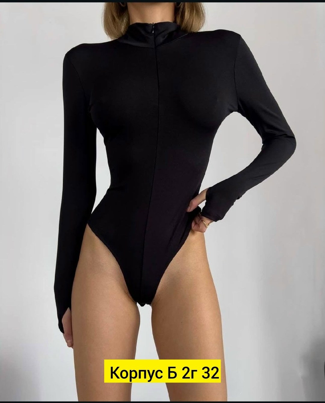 боди женская,боди для женщин,боди с длинными рукавами,женское боди с длинным рукавом,боди свитер