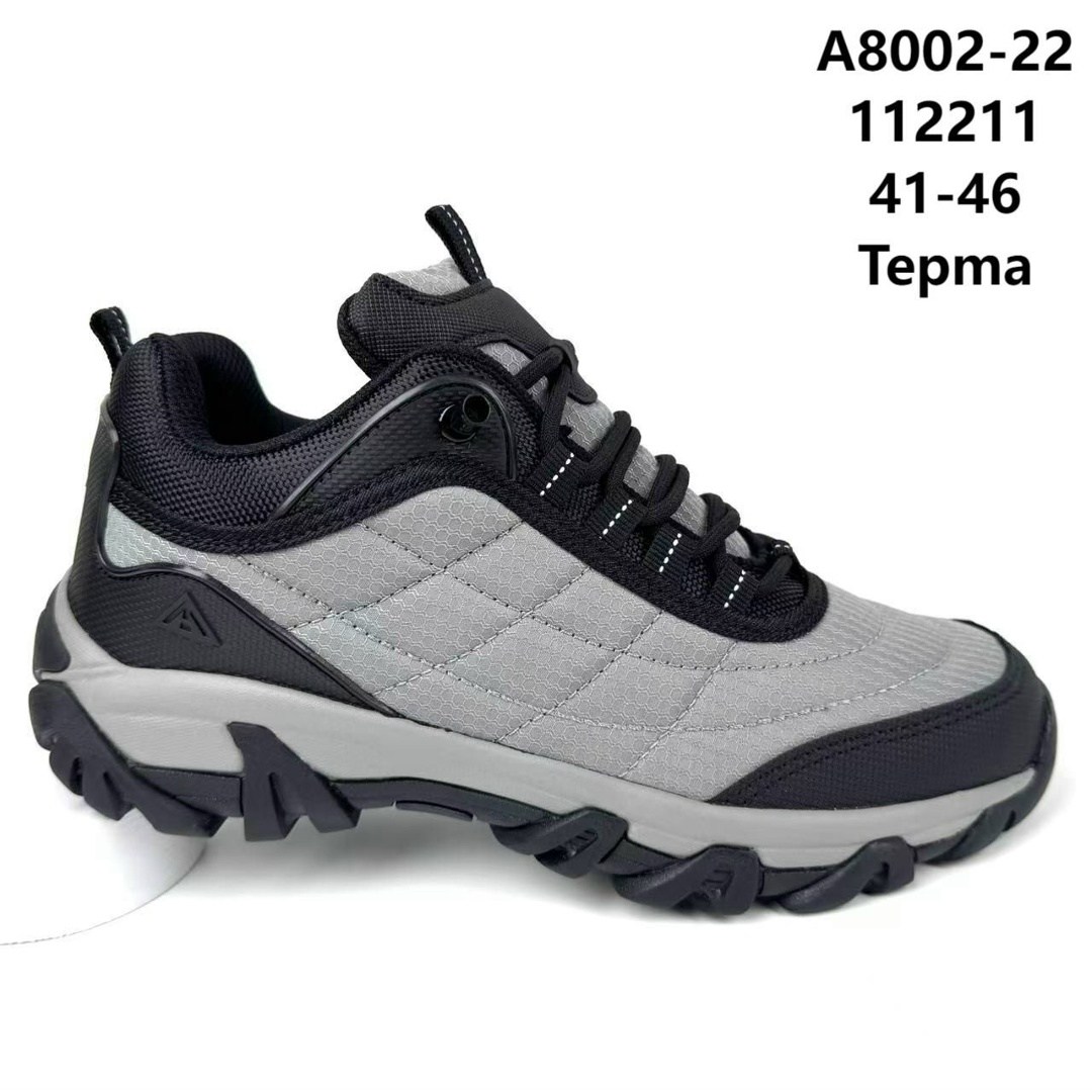 ,мужские кроссовки,кроссовки сигма мужские,кроссовки демисезонные,кроссовка мужской