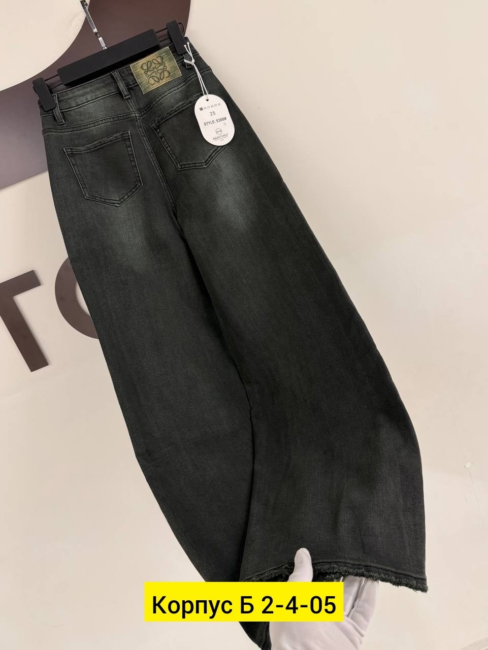 джинсы брюки,модные джинсы,джинсы джинсы,женские джинсы,джинсы широкие