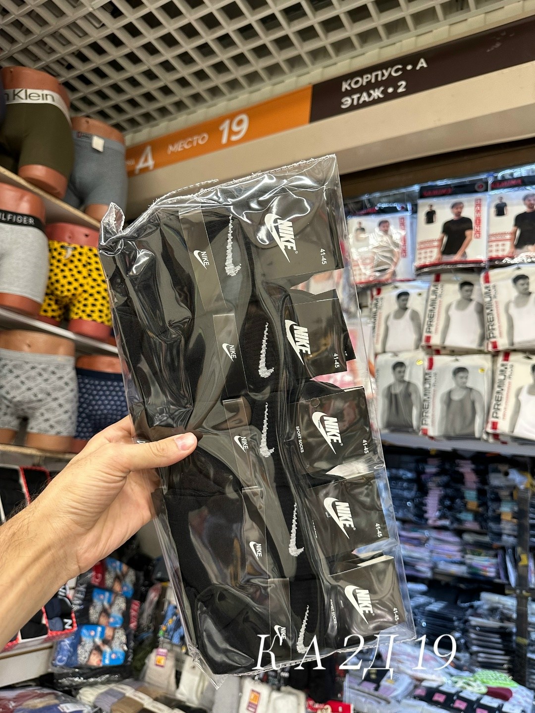 носки мужские 10 пар nike,носки nike мужские,носки nike высокие,носки найки,носки nike