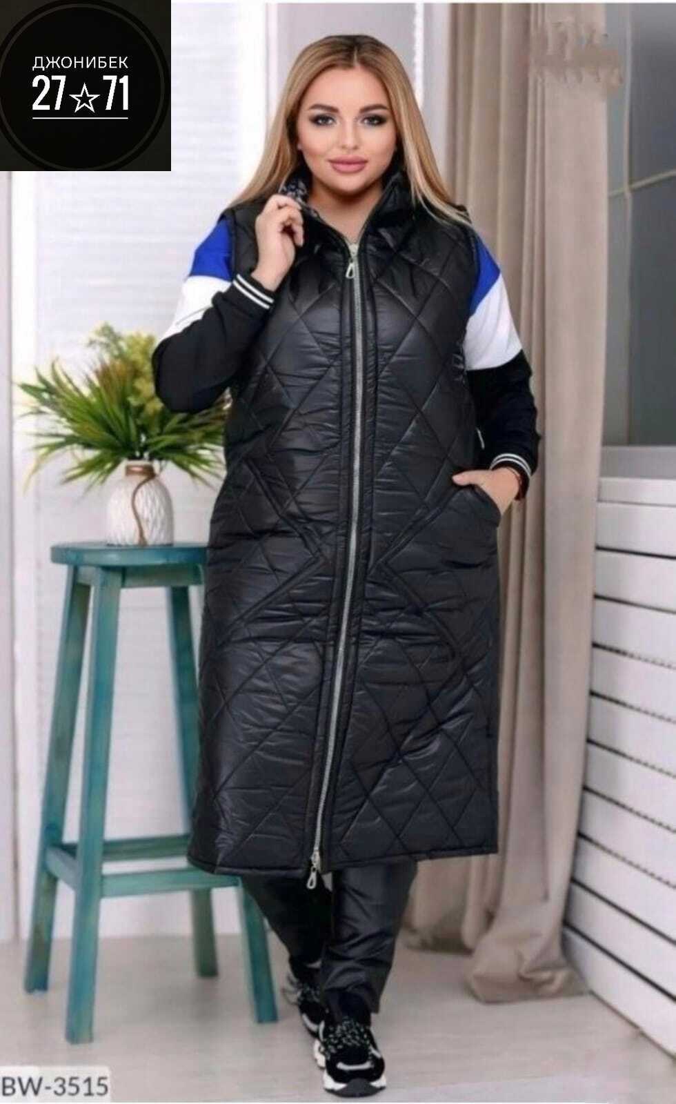 жилет на синтепоне,жилет теплый женский удлиненный,жилетка удлиненная,длинная жилетка на синтепоне,жилетка удлиненная женская на синтепоне