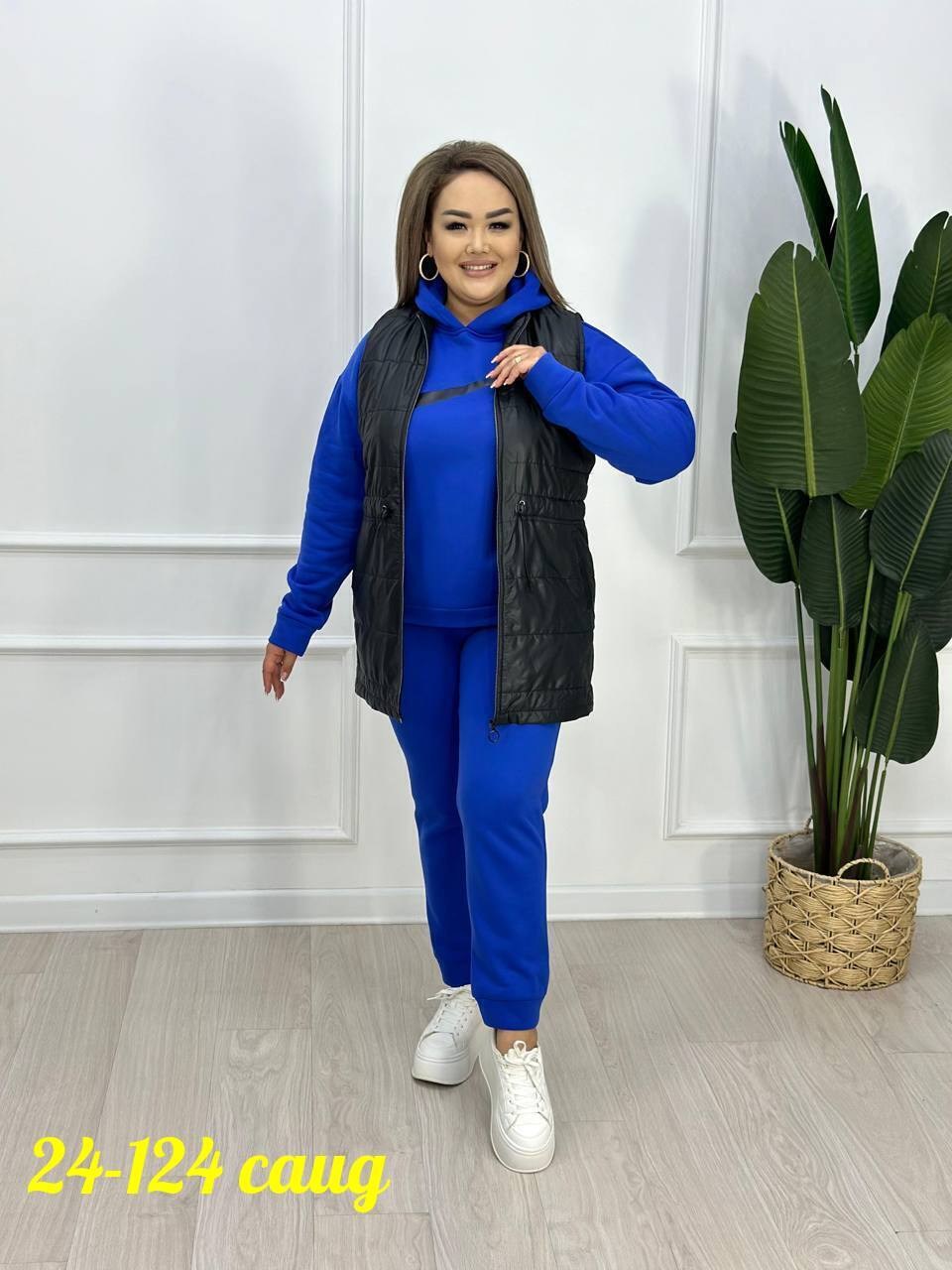 спортивный утепленный костюм,костюм женский тройка,костюмы спортивные женские,костюм тройка,костюм женский на флисе