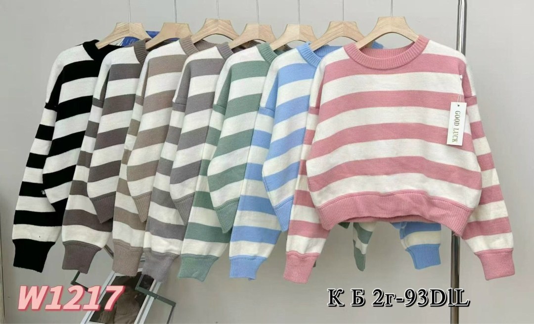женский свитер в полоску,свитера женские,полосатый свитер,свитер в полоску,вязаный свитер в полоску