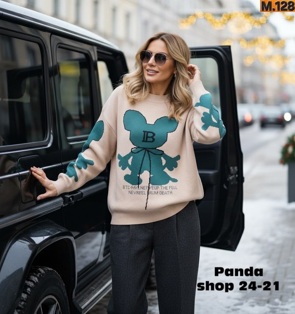 стильная кофта,кофта женская,женский свитер,кофта свитер,вязаный свитер оверсайз