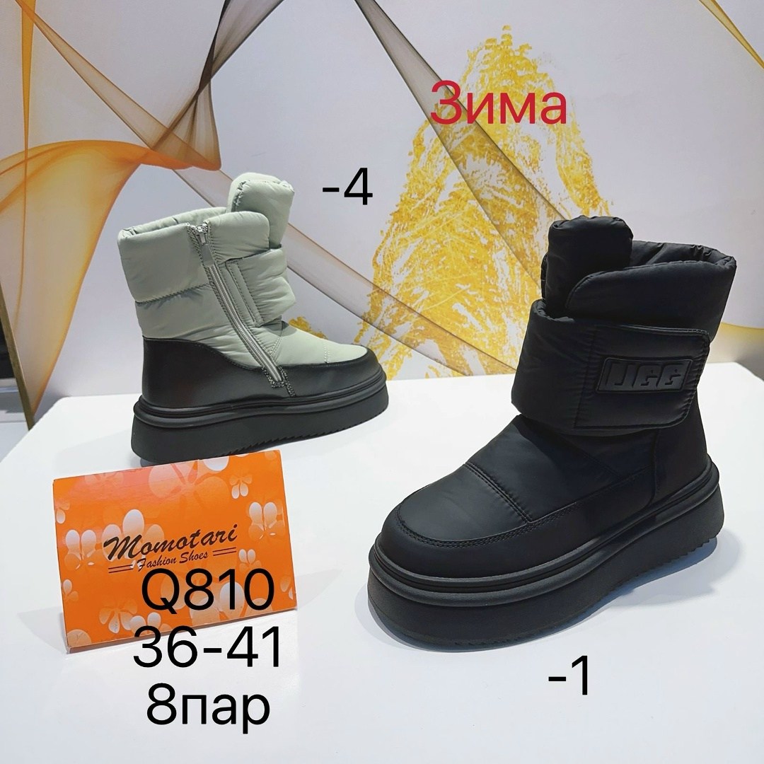 зима,,дутики зима, дутики,женская зимняя