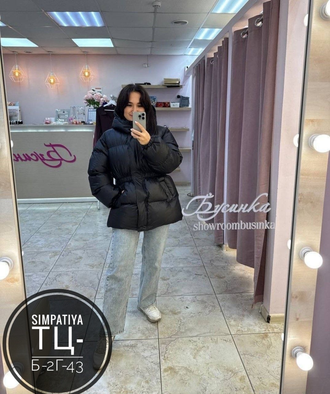 куртка женская,куртка оверсайз,куртка,куртка пуховик женский,куртки