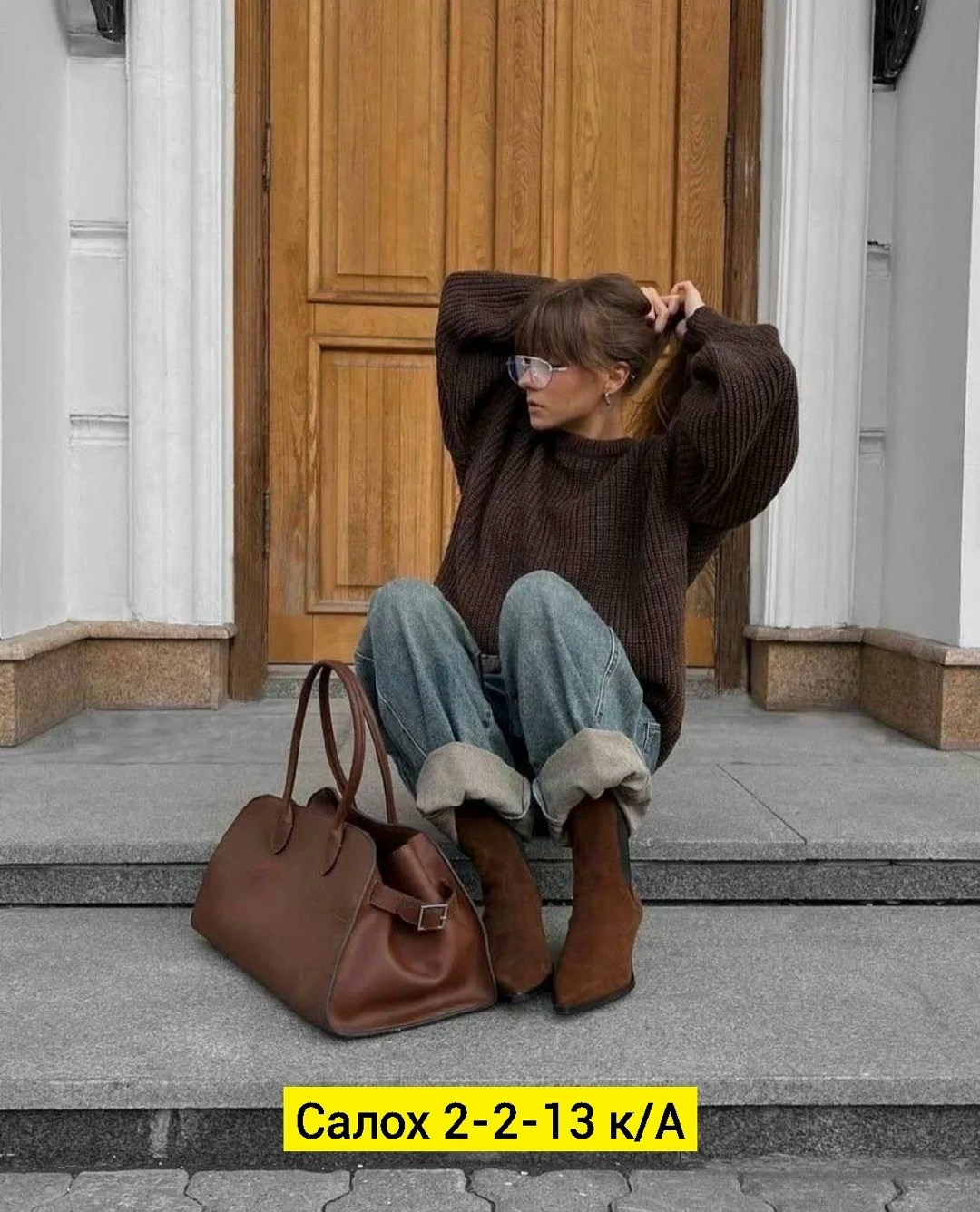 коричневый свитер,женские свитера,женский свитер оверсайз,мода стиль