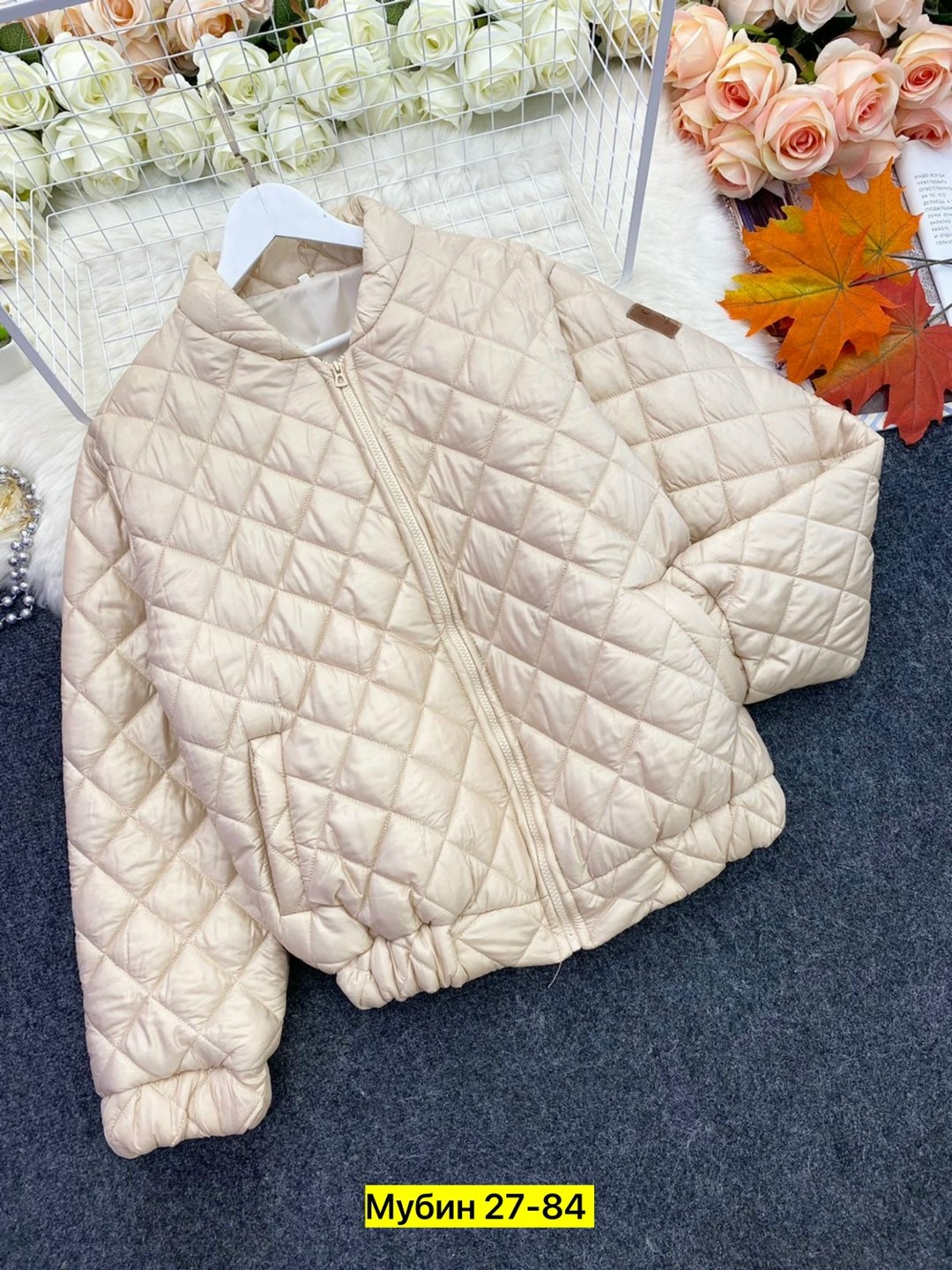 демисезонная куртка,куртка,куртка женская,куртка из стеганой ткани,легкая куртка