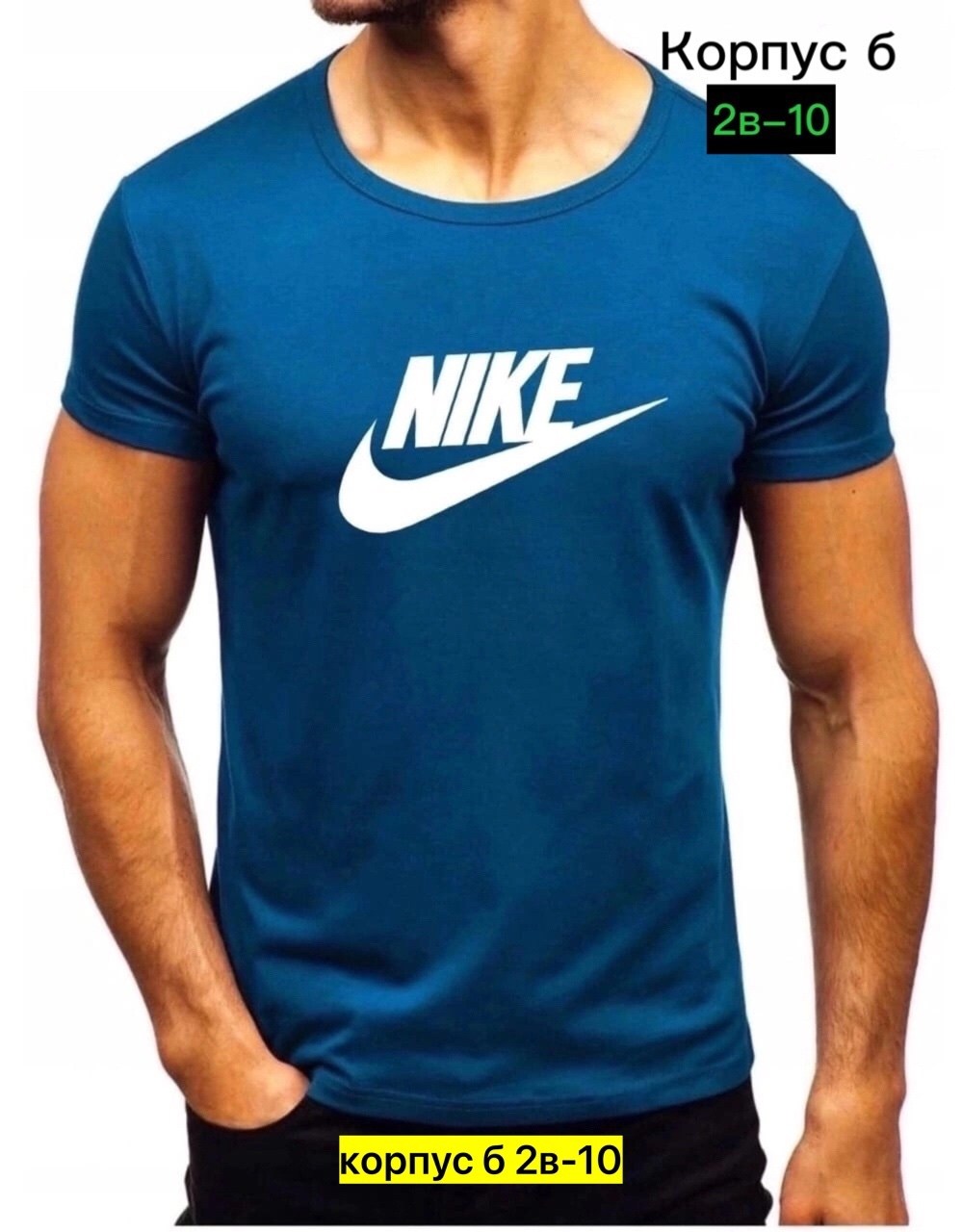 футболки мужские,футболки для мужчин,футболки и майки,футболки найк,футболка