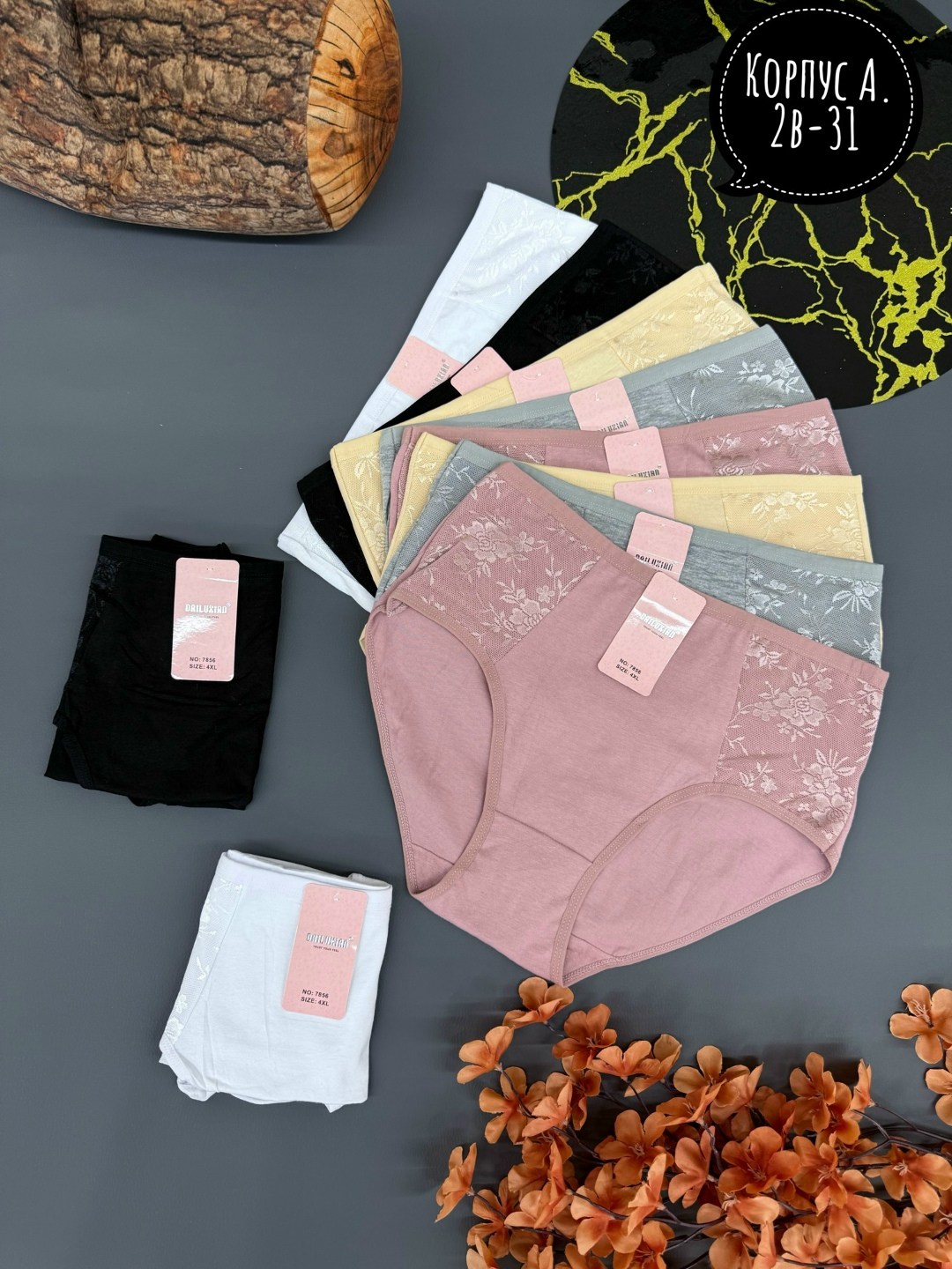 трусы женские 5 шт,трусы женски,трусы женские хлопок,женский трусы,трусы оптом