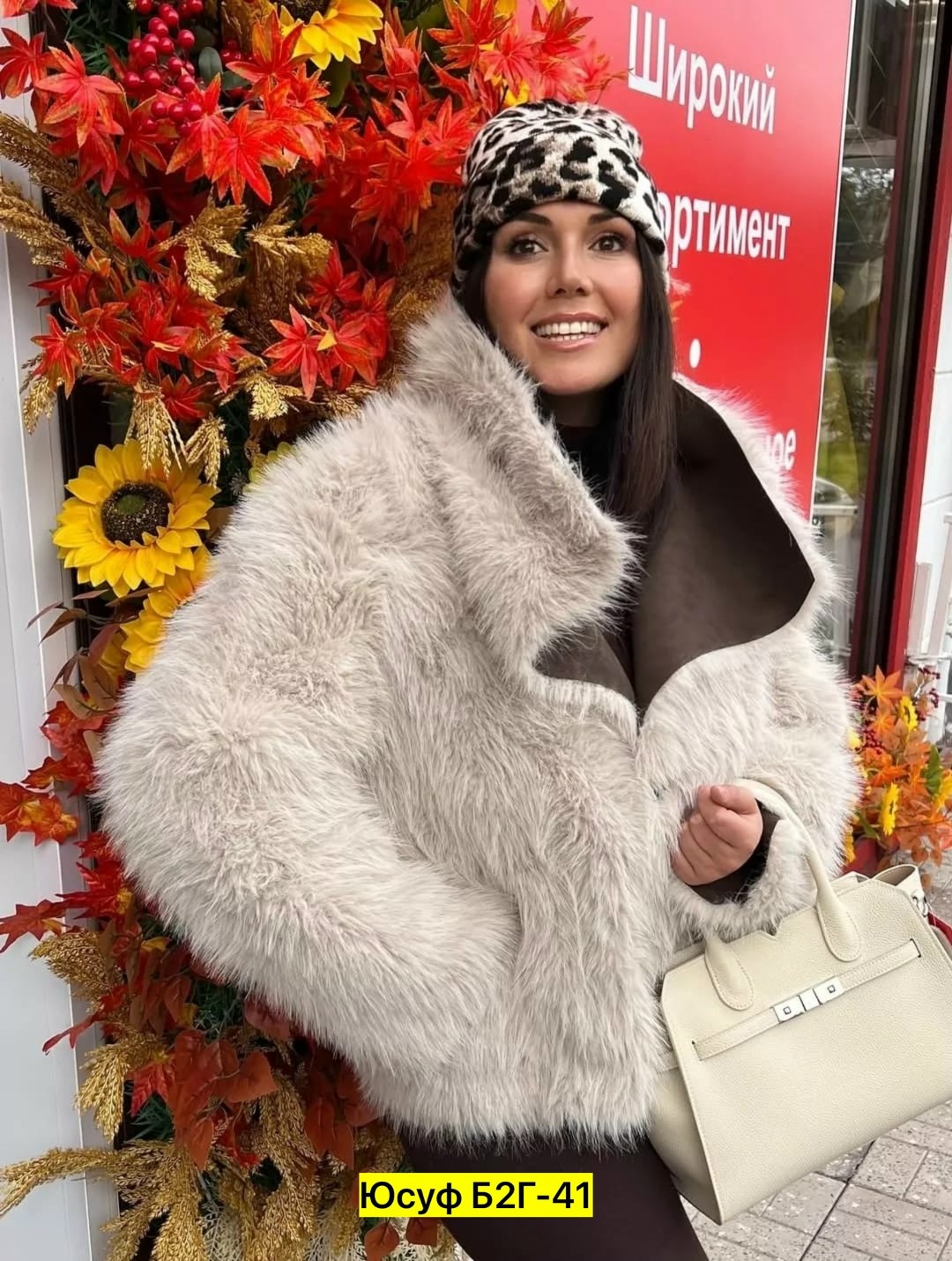 искусственная шуба,шуба из эко меха,шубка,меховая куртка,шуба из экомеха