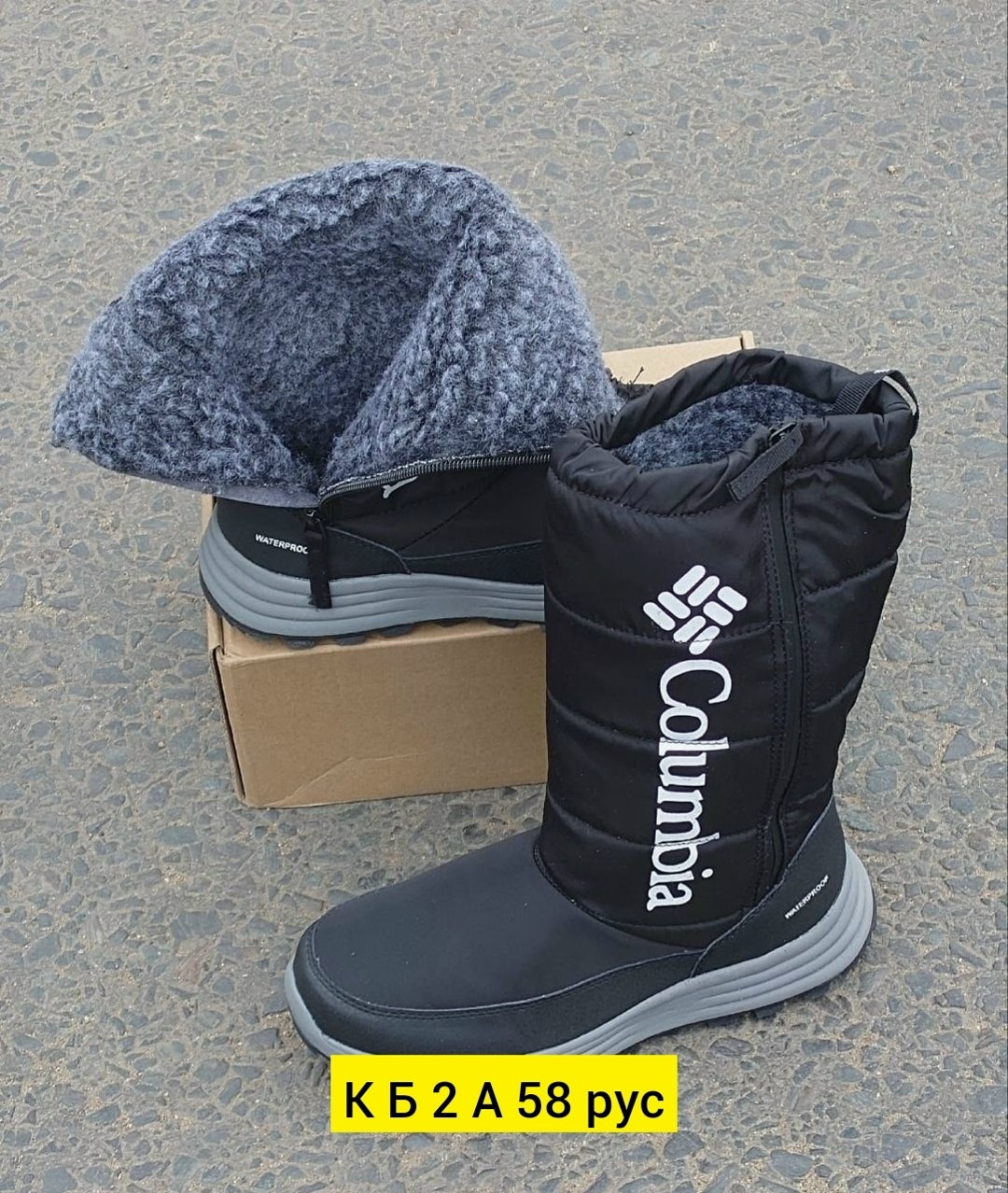 сапоги columbia,сапоги columbia paninaro,дутые сапог коламбия,дутики columbia,дутики мужские зимние columbia