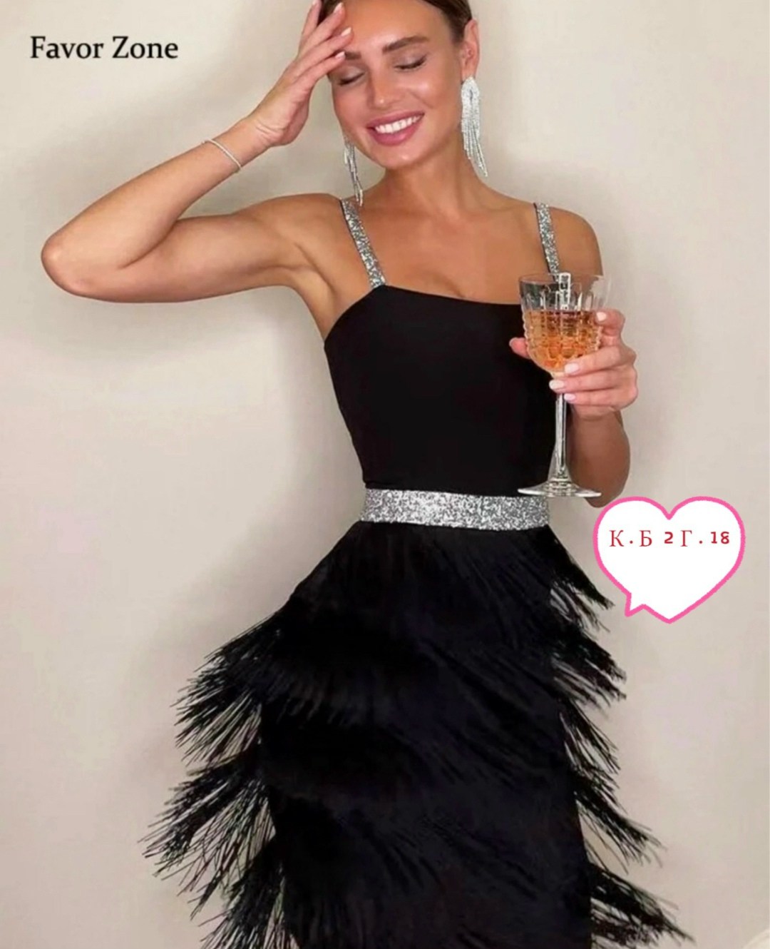 вечернее платье с бахромой,платье с бахромой,платья коктейльное,платье вечернее,вечернее платье женское