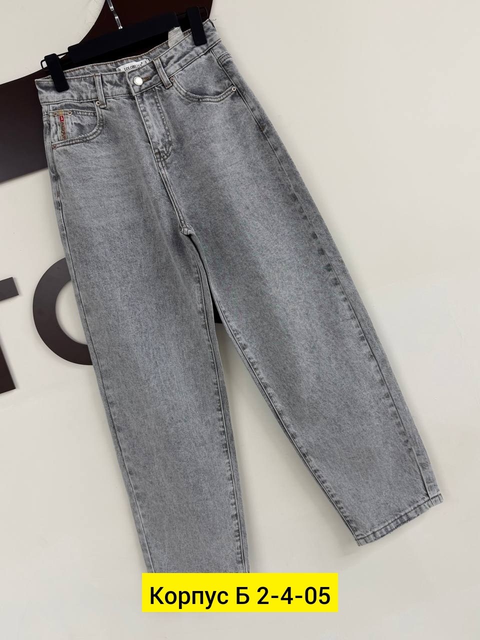 женские джинсы,брюки джинсы,штаны джинсы,джинсы модные,джинсы широкие