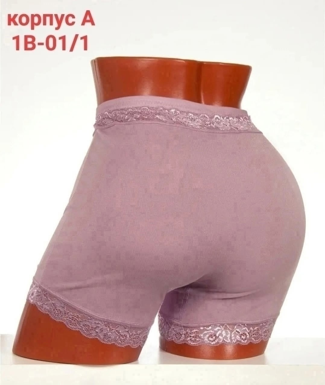 женское нижнее белье шортики панталоны,женские панталоны,трусы женские панталоны,трусы панталоны больших размеров,трусы панталоны