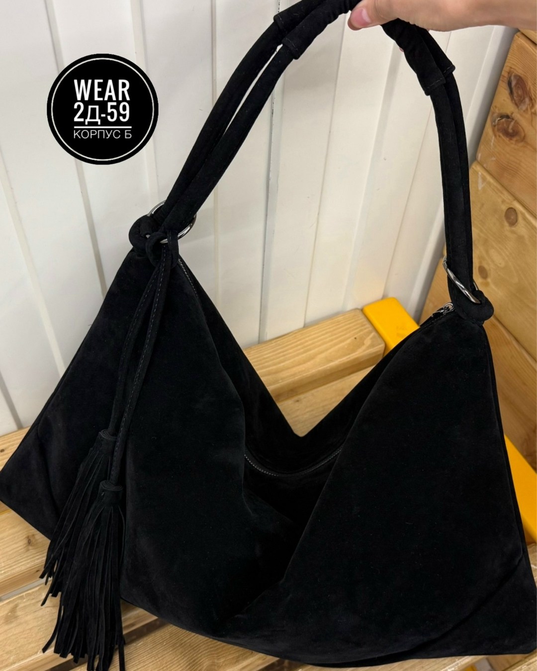 женская замшевая сумка,сумка замшевая,сумка женская натуральная замша,сумка замшевая большая,женская сумка мешок натуральная замша