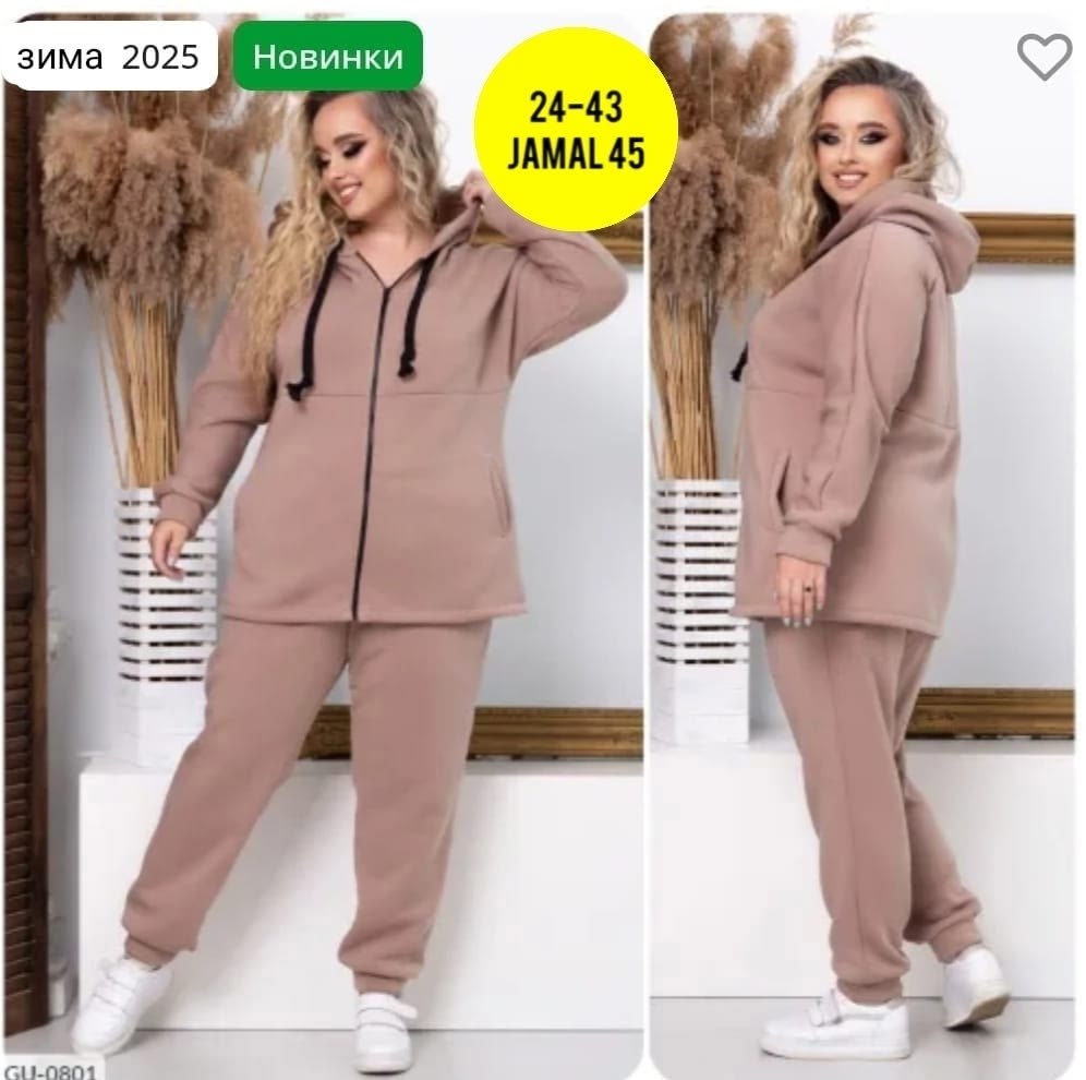 женский теплый спортивный костюм больших размеров,спортивный женский костюм больших размеров,теплый спортивный костюм больших размеров,cпортивный костюм женский теплый,cпортивный костюм женский на фли
