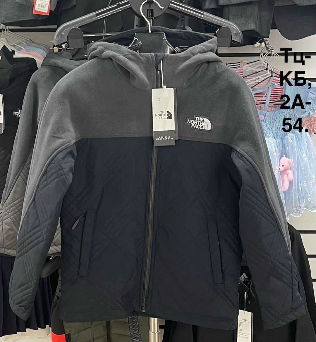 куртка,the north face куртка мужская,демисезонная куртка,зимние куртки,куртка мужская