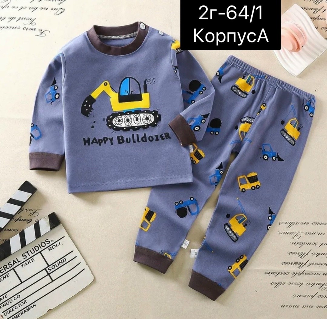 пижама для мальчика,пижама детская для мальчиков,пижама с трактором для мальчика,пижама детская,пижама детская со штанами хлопок