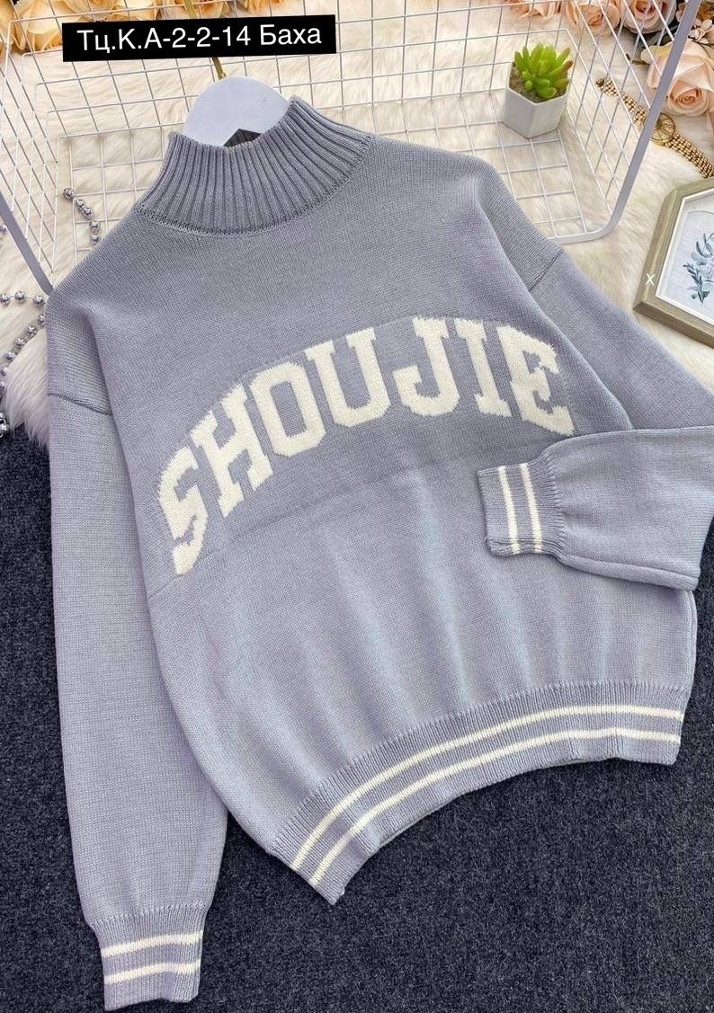 свитера женские,кофта с надписью,модные свитера,свитер женский кофта,кофта модная