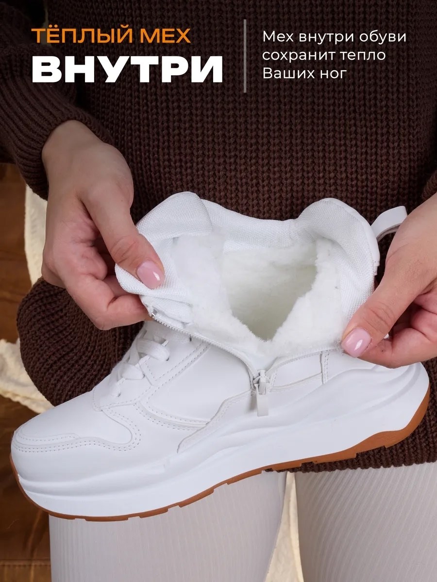 кроссовки женские зимние,кроссовки зимнее,женские зимние кроссовки с мехом,кроссовки женские зимние кроссовки,зимние кроссовки высокие