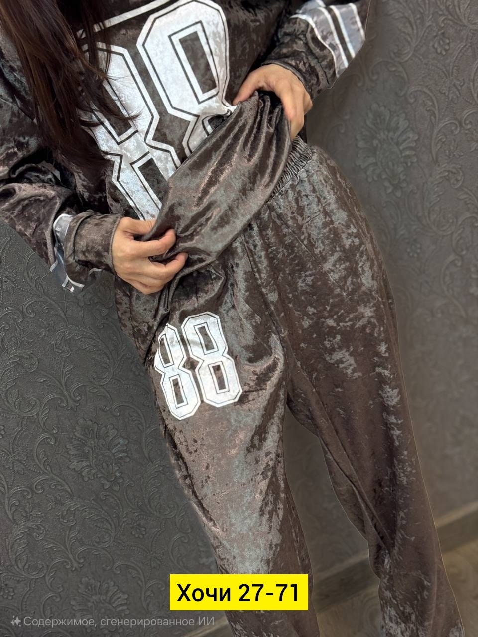 cпортивный костюм велюровый,костюм велюровый,костюм велюровый женский,костюмы двойки,костюм двойка велюровый