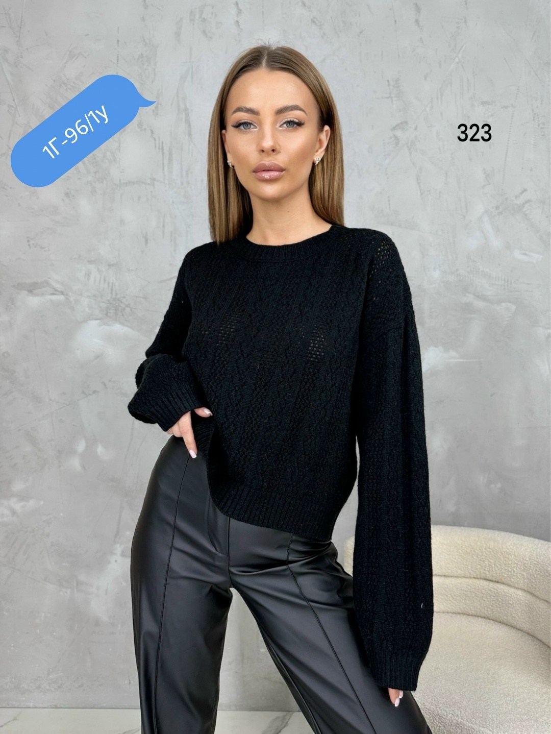 стильная кофта,вязаная кофта,женская кофта,вязаные джемпера,джемпер женские