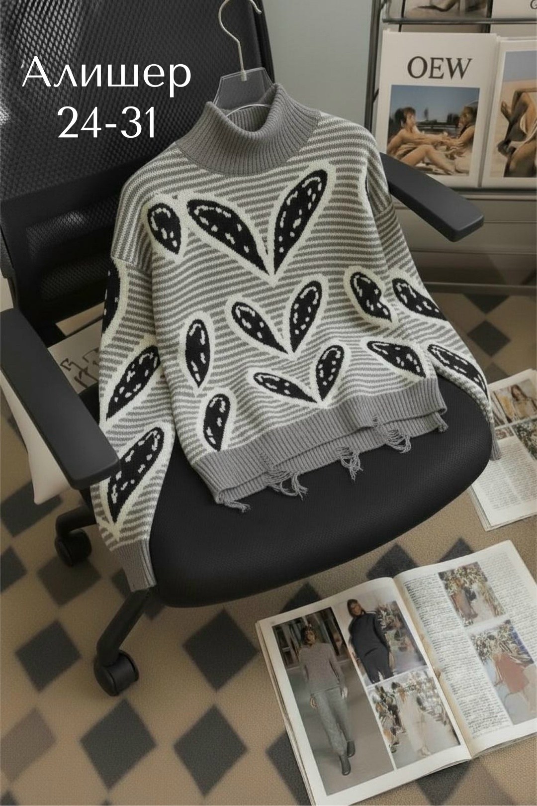 кофта женская,свитера женские,кофта свитер женский,элегантный джемпер,свитер кофта